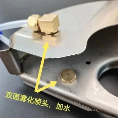 Máy mài góc, máy cắt phun hai mặt, vòi phun sương có bộ nước, khe cắm điện, phụ kiện không bụi LOSE 6