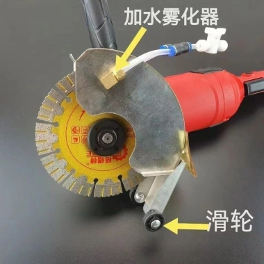 Máy mài góc, máy cắt phun hai mặt, vòi phun sương có bộ nước, khe cắm điện, phụ kiện không bụi LOSE 7
