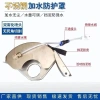 Máy mài góc, máy cắt phun hai mặt, vòi phun sương có bộ nước, khe cắm điện, phụ kiện không bụi LOSE 8