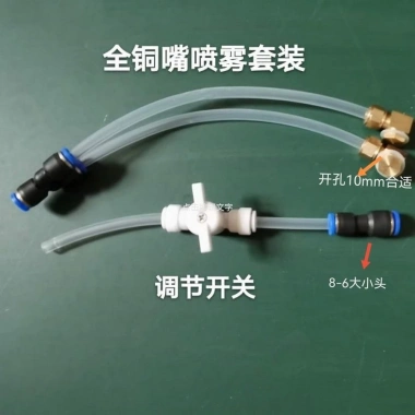 Máy mài góc, máy cắt phun hai mặt, vòi phun sương có bộ nước, khe cắm điện, phụ kiện không bụi LOSE 10
