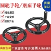 Máy Mài Handwheel Ba Mảnh Bakelite - Máy Phay Bánh Tròn CVOJ Giá Ưu Đãi 207.526₫
