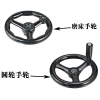 Máy Mài Handwheel Ba Mảnh Bakelite - Máy Phay Bánh Tròn CVOJ Giá Ưu Đãi 207.526₫ 2