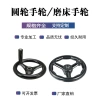 Máy Mài Handwheel Ba Mảnh Bakelite - Máy Phay Bánh Tròn CVOJ Giá Ưu Đãi 207.526₫ 7