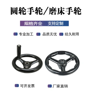 Máy Mài Handwheel Ba Mảnh Bakelite - Máy Phay Bánh Tròn CVOJ Giá Ưu Đãi 207.526₫