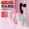 Máy mát xa mini Fascia Gun hai đầu, eo lưng, cá nhân cho nữ - Giá chỉ 171,078₫