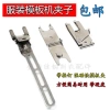 Máy may tự động UF8H: May may PVC kẹp vị trí cố định, nhanh, tiện lợi 2