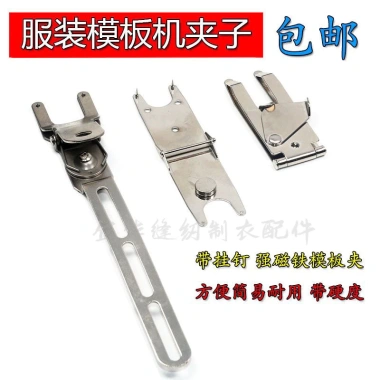 Máy may tự động UF8H: May may PVC kẹp vị trí cố định, nhanh, tiện lợi 2