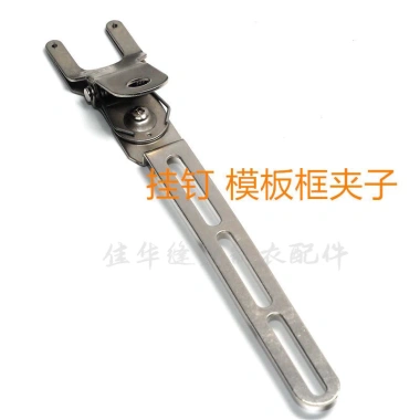 Máy may tự động UF8H: May may PVC kẹp vị trí cố định, nhanh, tiện lợi 3