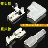 Máy nén điều hòa dày 6,3mm – dây nối chắc, điều khiển nhiệt độ, máy nước nóng, giá 112.673₫