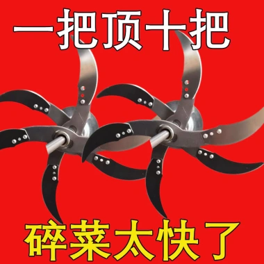 Máy nghiền rau gia đình 2A0C – Cắt cỏ, nghiền bãi cỏ, dao lưỡi mạnh, ưu đãi 117.913₫