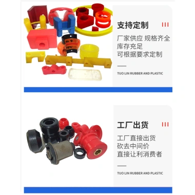 Máy nhảy bánh xe cao su Polyurethane tùy chỉnh không đục lỗ vòng bi Uli Encas
