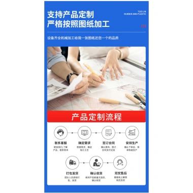 Máy nhảy bánh xe cao su Polyurethane tùy chỉnh không đục lỗ vòng bi Uli Encas