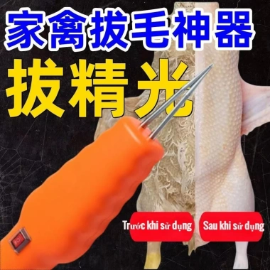 Máy nhổ lông gà, vịt, heo cầm tay tự động điện - Giá ưu đãi 137.200₫, tiết kiệm thời gian
