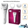 Máy Nhổ Lông Philips Series 8.000 – Tẩy Bikini, Mặt, Chân, Nách, BH 12 Tháng, 1.999.000₫