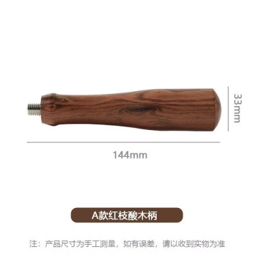 Máy pha cà phê GRTR tay cầm gỗ nguyên khối, lưới kim loại, đầu M10 - đa năng, giá 295.544₫