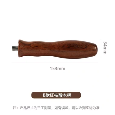 Máy pha cà phê GRTR tay cầm gỗ nguyên khối, lưới kim loại, đầu M10 - đa năng, giá 295.544₫