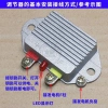 Máy phát điện xe tải 12V/24V Bộ điều chỉnh điện tử sạc nông nghiệp 85.642 VND 3