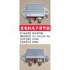Máy phát điện xe tải 12V/24V Bộ điều chỉnh điện tử sạc nông nghiệp 85.642 VND 7