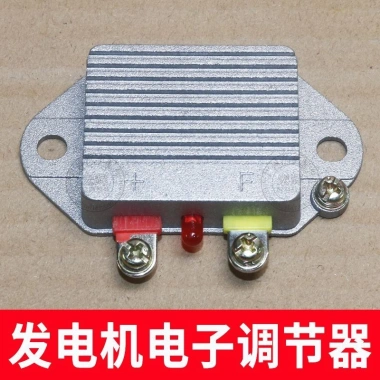 Máy phát điện xe tải 12V/24V Bộ điều chỉnh điện tử sạc nông nghiệp 85.642 VND 9