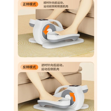 Máy phục hồi điện cho người cao tuổi - Đạp chân, đi bộ, hình bầu dục dưới bàn, giảm 20%