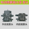 Máy phun điện 12V EAUB - Đầu bơm màng riêng, động cơ độc lập, giá ưu đãi 173k