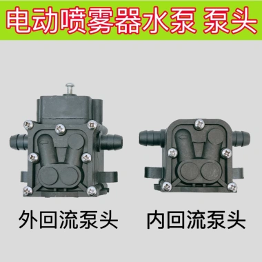 Máy phun điện 12V EAUB - Đầu bơm màng riêng, động cơ độc lập, giá ưu đãi 173k