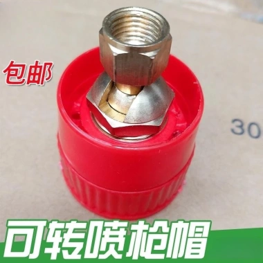 Máy phun thuốc trừ sâu đa năng, súng phun áp lực cao, vòi nhiều lỗ, khuỷu tay linh hoạt - Giá chỉ 102.179 VND