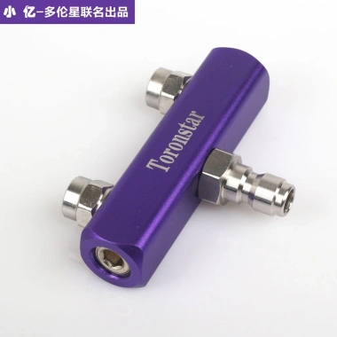 Máy rửa áp lực cao Xiaoyi Bộ chuyển đổi vòi phun đôi 2 đầu rửa xe đầu cắm nhanh
