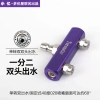 Máy rửa áp lực cao Xiaoyi Bộ chuyển đổi vòi phun đôi 2 đầu rửa xe đầu cắm nhanh 10