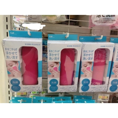 Máy rửa mặt sóng âm Kai cao cấp - Sẵn hàng nội địa, giảm giá 399.000, giá gốc 502.740