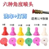 Máy rửa xe áp lực cao 1/4 IOY1 – Vòi phun nhanh, đầu quạt, phụ kiện súng, 66.637 VND