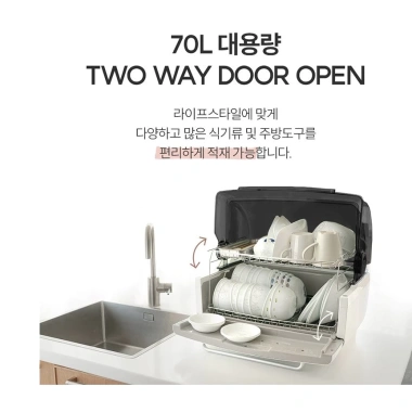 Máy sấy tiệt trùng chén bát Heimchef 45-70L tủ sấy nội địa Hàn BH 12 tháng 3.594.700 VND 3