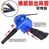 Máy sấy tóc Dongchen đa năng, ống hút pin lithium, máy thổi - 123.016₫