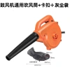 Máy sấy tóc Dongchen đa năng, ống hút pin lithium, máy thổi - 123.016₫ 3