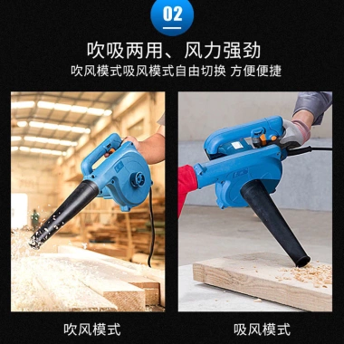 Máy sấy tóc Dongchen đa năng, ống hút pin lithium, máy thổi - 123.016₫