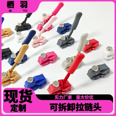 Máy sửa chữa dây kéo đa năng NOAT – Thay đầu 5 màu, phù hợp quần áo, hành lý, giá 40.444₫