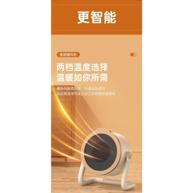 Máy sưởi bàn mini 500W - Sưởi nhanh, tiết kiệm điện, an toàn cho gia đình và văn phòng - 229.000đ 2