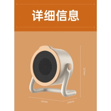 Máy sưởi bàn mini 500W - Sưởi nhanh, tiết kiệm điện, an toàn cho gia đình và văn phòng - 229.000đ 4