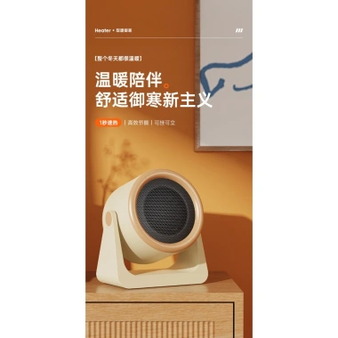 Máy sưởi để bàn mini sưởi ấm nhanh - Tiết kiệm điện, an toàn cho gia đình và văn phòng, giá 229.000đ 2