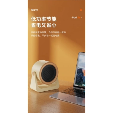 Máy sưởi để bàn mini sưởi ấm nhanh - Tiết kiệm điện, an toàn cho gia đình và văn phòng, giá 229.000đ 3