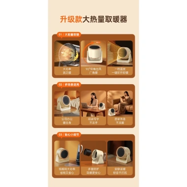 Máy sưởi để bàn mini sưởi ấm nhanh - Tiết kiệm điện, an toàn cho gia đình và văn phòng, giá 229.000đ 9
