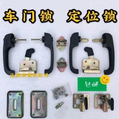 Máy tải xẻng khóa cửa đa năng cho xe điện 502 định vị cảm ứng phụ kiện kỹ thuật