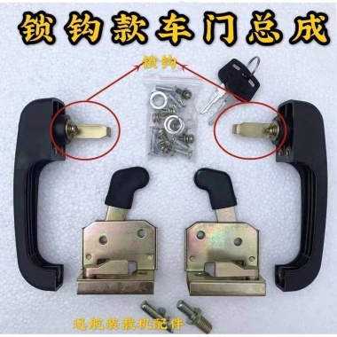 Máy tải xẻng khóa cửa đa năng cho xe điện 502 định vị cảm ứng phụ kiện kỹ thuật