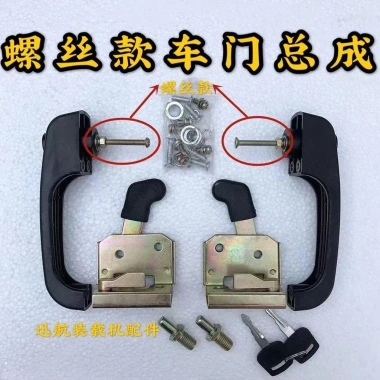 Máy tải xẻng khóa cửa đa năng cho xe điện 502 định vị cảm ứng phụ kiện kỹ thuật