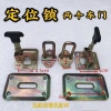 Máy tải xẻng khóa cửa đa năng cho xe điện 502 định vị cảm ứng phụ kiện kỹ thuật 4