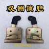 Máy tải xẻng khóa cửa đa năng cho xe điện 502 định vị cảm ứng phụ kiện kỹ thuật 5