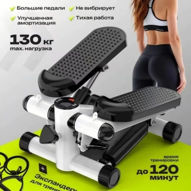 Máy tập bước đa năng tại nhà không ồn - Phù hợp nam nữ, rèn sức khỏe, giảm mỡ - 540k