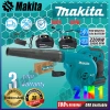 Máy thổi bụi cầm tay Makita 680W pin 10cell - Công suất mạnh, giá chỉ 595.000₫