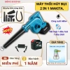 Máy thổi hút bụi 2 trong 1 dùng pin Makita - Phản lực công suất lớn, đa năng, hiệu quả, giá 248.000