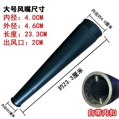 Máy Thổi Không Khí Ống Thổi Hút Kép, Sấy Tóc, Ống Dẫn Cô Đặc Y7OQ - 106K 2